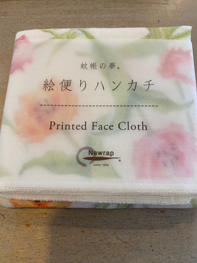 Nawrap Small Face Cloth Patterned