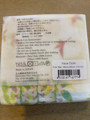 Nawrap Small Face Cloth Patterned